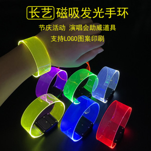 圣诞创意礼物小礼品发光手腕带LED硅胶发光手环应援手镯可印LOGO