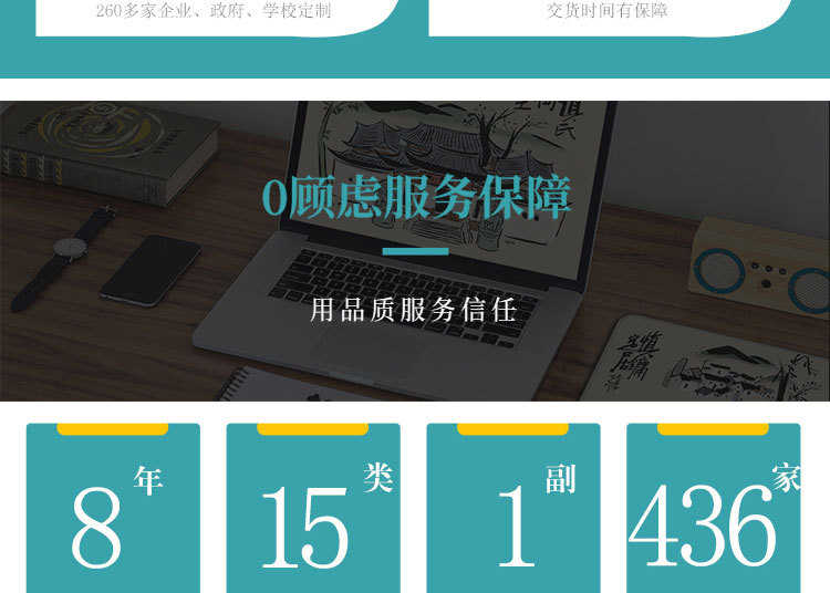 鼠标垫定制5_25.jpg