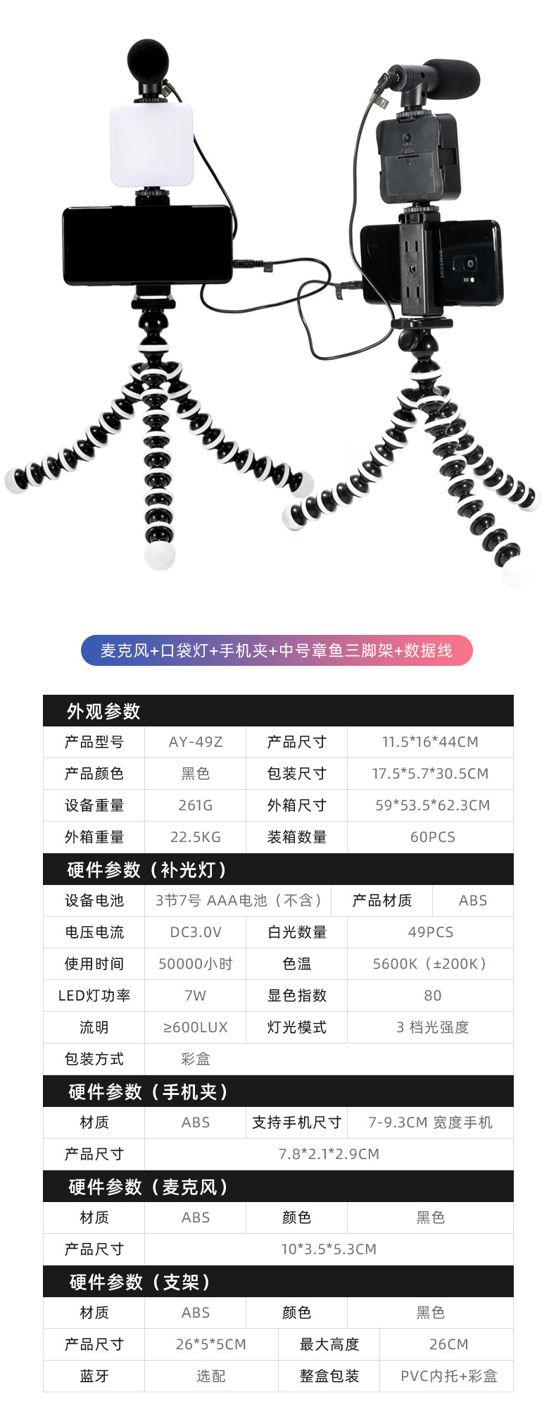 LED便携口袋补光灯 户外摄影打光直播灯桌面三脚架迷你方形口袋灯