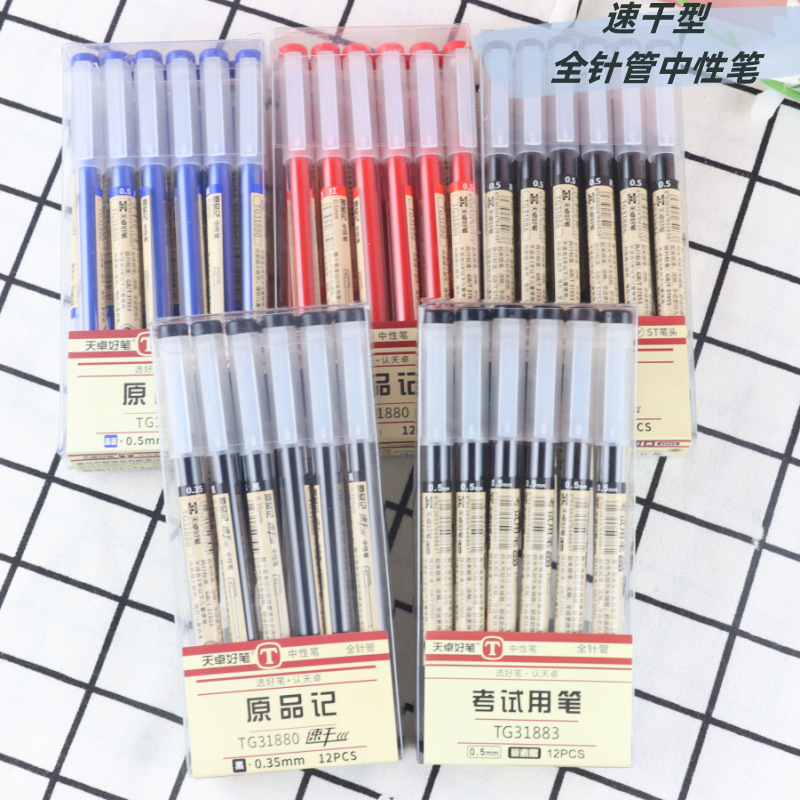 Tianzhuo New Product 31880 Original Japanese Korean MUJI Style Creative Simple Plastic Gel Pen Pen