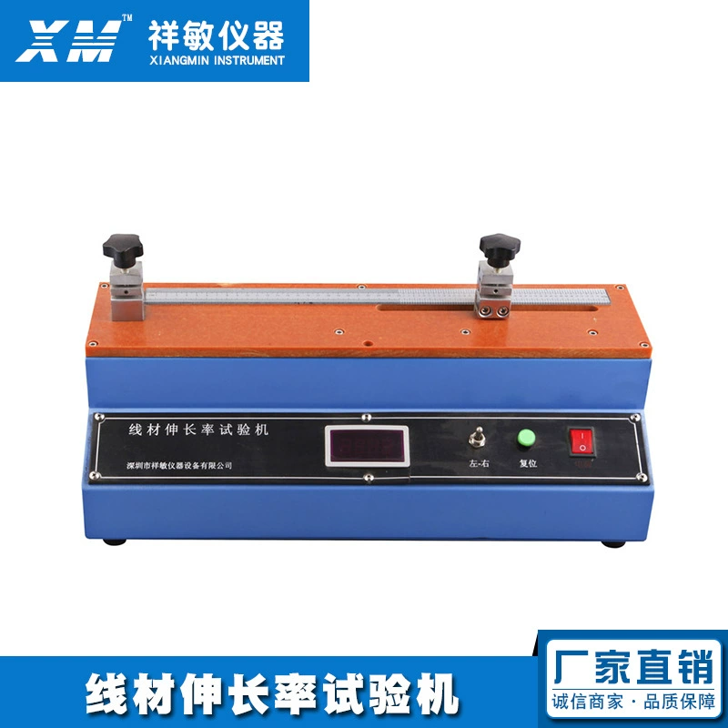 Тестер удлинения провода тестер удлинения кабель провод Алюминиевый медный провод удлинения тестер