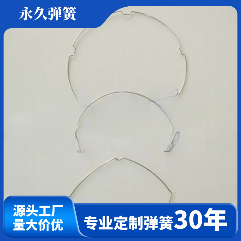 供应卡簧  异型弹簧 五金弹簧  厂家直销  20年老牌工厂