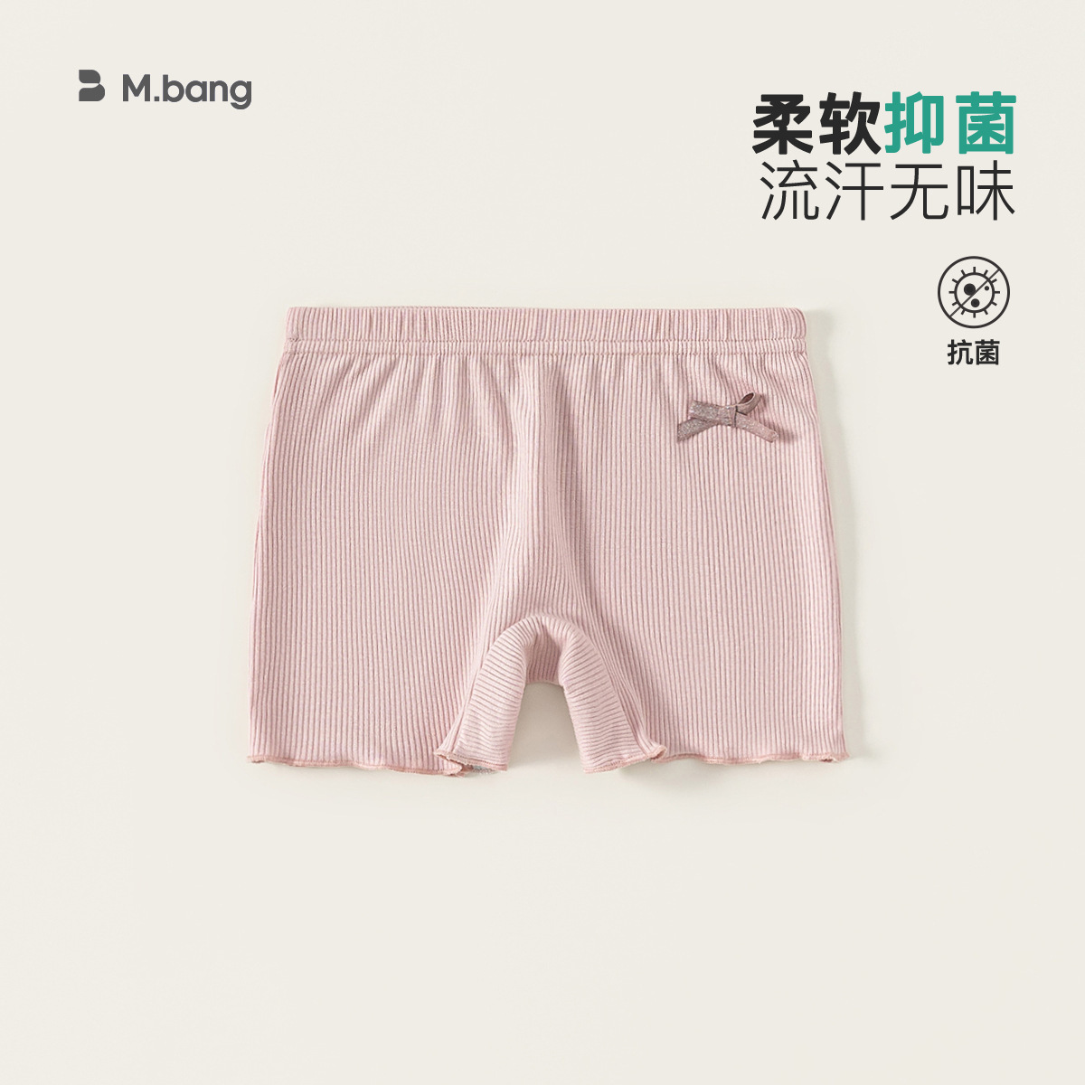 Liquidación de pantalones de primavera y verano estilo M Welfare y camisetas de manga corta para niños, sin devoluciones, actualizado continuamente.
