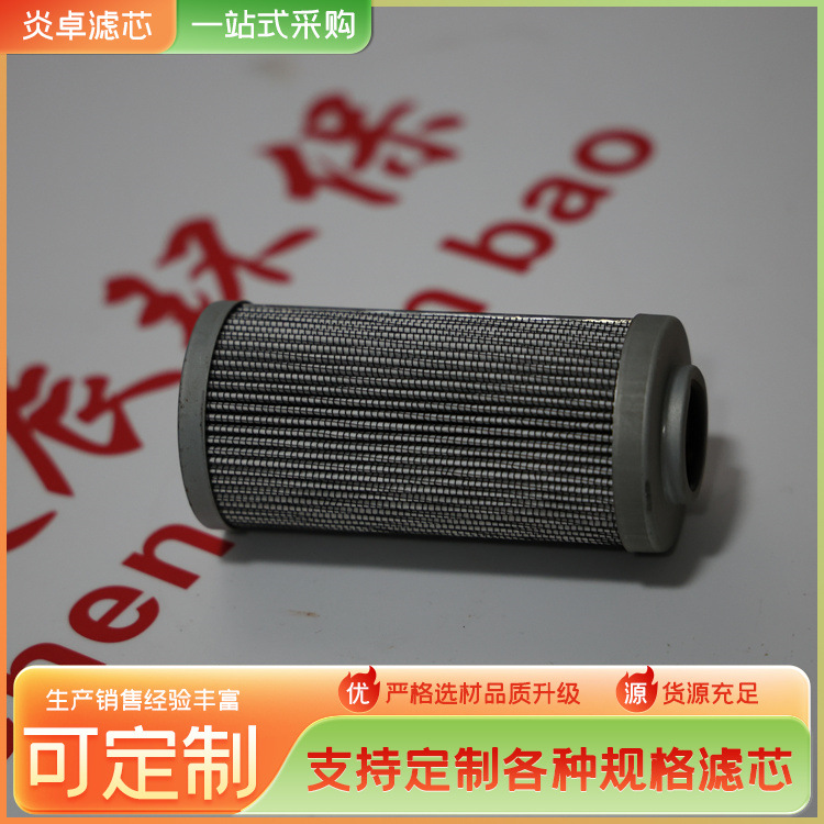 风电齿轮箱滤芯 DC-1/2/3/4 耐压性好 螺丝杆安装 化工管道适用