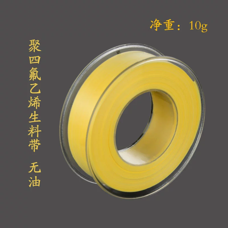 Сырье с политетрафторэтиленовой резьбовой уплотнительной лентой газовый кран сантехника винная бутылка уплотнительная пленка лента 20 метров