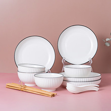 碗碟套装陶瓷餐具网红山田竖纹釉下彩碗碟盘套装家用碗筷礼品