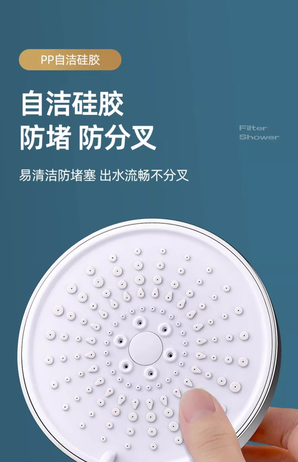 The new product has been upgraded with a six-speed pressurized filter showerhead, a shower head, and a pressurized nozzle for home bathing and soaking in the rain undefined