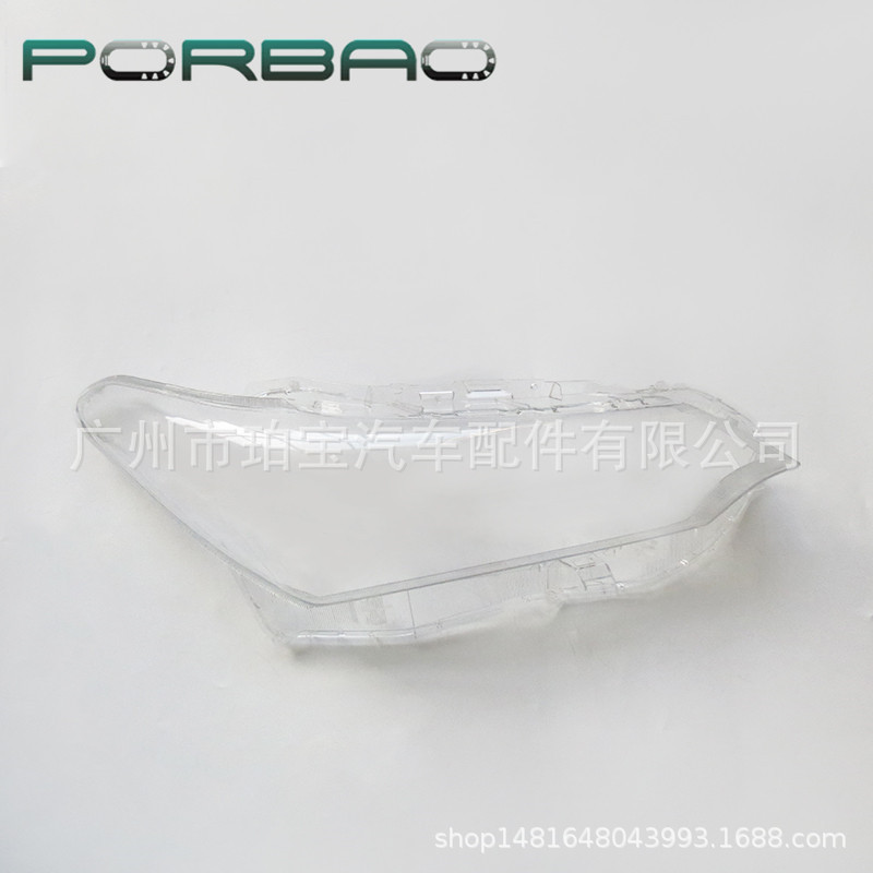 Suitable for 14-17 Models of Toyota Corolla Axio Headlight Cover, Fielder Axio Lamp Cover, Lamp Housing