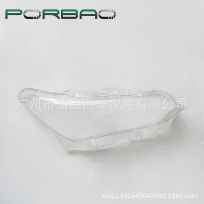 Suitable for 14-17 Models of Toyota Corolla Axio Headlight Cover, Fielder Axio Lamp Cover, Lamp Housing (Fara qapaqları)
