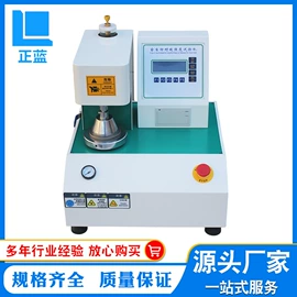 拉力试验机;老化箱;其他试验机