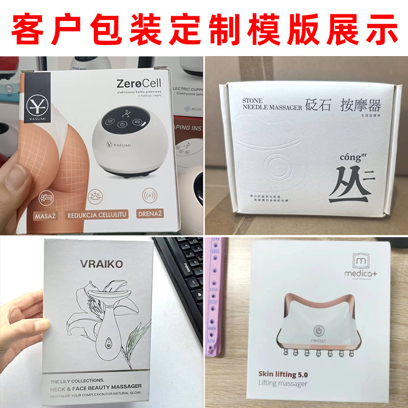 加工オーダー美容器家庭用電気石スクレーパー抜缶顔面スクレーパー経絡マッサージ器|undefined