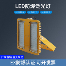 �����ƹ���Ӧ�������� ����վ����Ͷ���BFC8116LED���������
