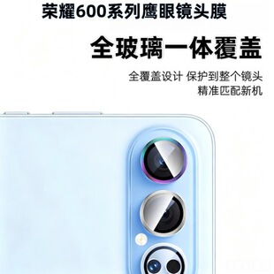 �m��Honor�sҫ600�c��R�^Ĥ500pro���N����λ�R�^���oĤ600lite