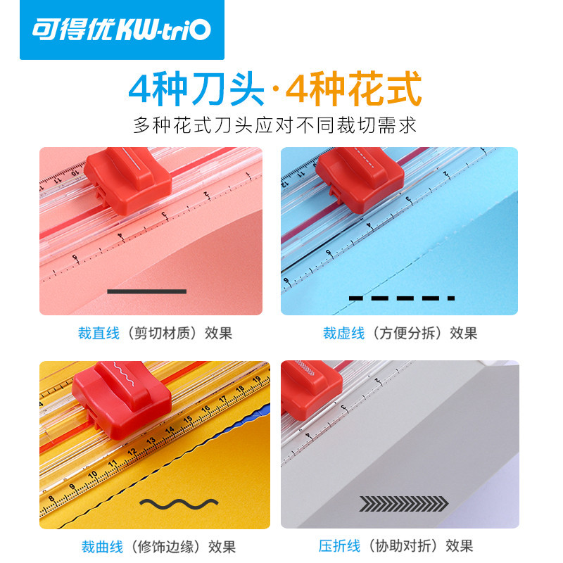 Cortador de papel de onda Kedeyu cortador de papel A4 cortador de papel Cuatro en Uno cortador de papel multifunción