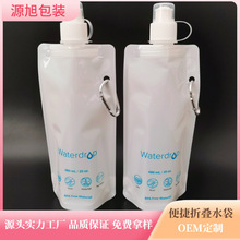 ���ښW��480ml�������ۯBˮ�� ���Ƶ�ɽ���\��ˮ�ؿ���sܛˮ��