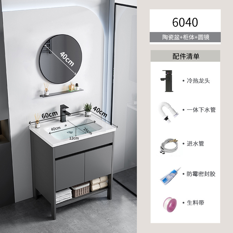 Espacio de aluminio sobre el suelo lavabo de lavabo de baño de combinación de armario de baño lavabo para el hogar lavabo de cerámica piscina de mesa de lavado integrada