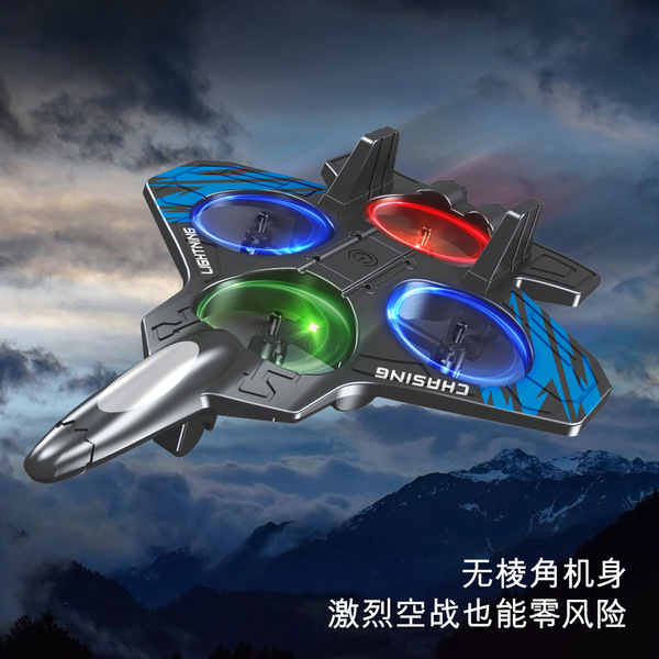 drone from foam