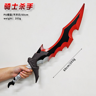 I Upgraded Pu-60Cm Knight Killer Cos Alone, Venomous Tooth Prop Weapon Model Ornaments, Toy Model