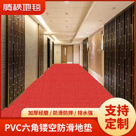 镂空内六角防滑垫游泳馆澡堂食堂院子工程地面红地毯防潮排污网纹