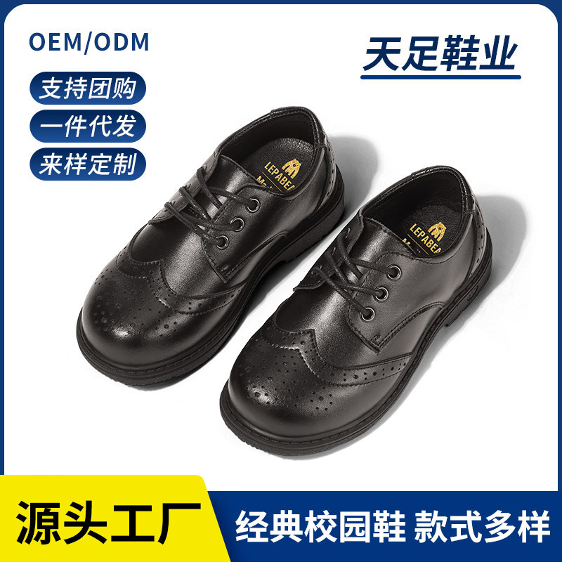 Boys' Black Leather Shoes with Soft Soles for Children, 2026 Spring and Autumn British Style Elementary School Students' Stage Performance Shoes for Boys, Suitable for Pairing with Suits