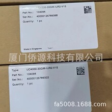 UC4000-30GM-IUR2-V15倍加福超声波接近开关/传感器(104094)全新