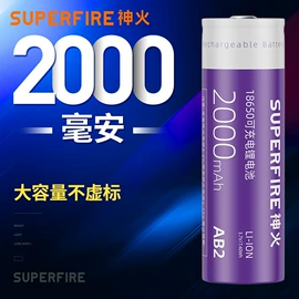 手电筒;头灯头戴电筒;野营/露营灯