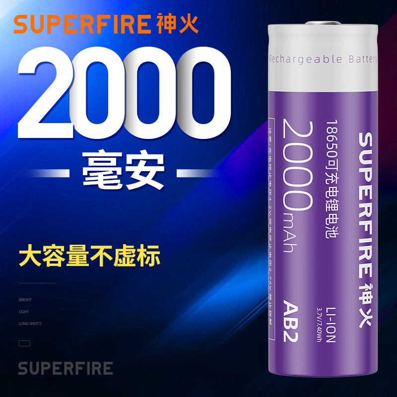 Shenhuo 18650 batería de litio/26650 batería recargable/21700 batería 3,7 V linterna pequeña batería del aparato electrodoméstico