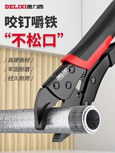 Delixi large pliers multi-function universal pressure pliers industrial grade clamp tool manual pressure pliers large pliers