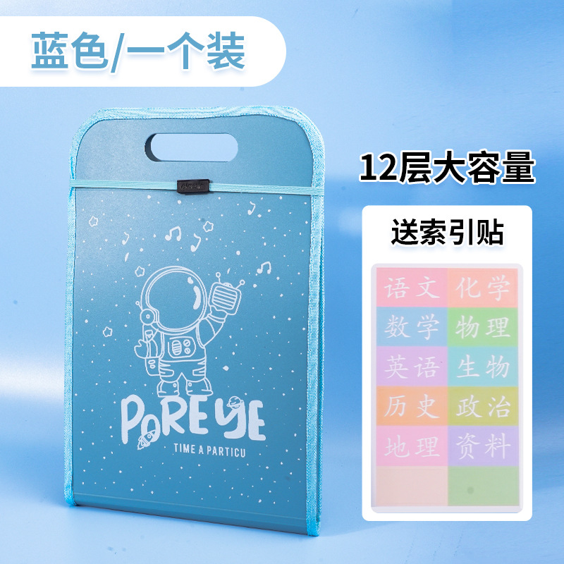 Bolsa de papel de prueba de órgano de borde vertical A4 carpeta de papel multicapa maletín de mano bolsa de oficina
