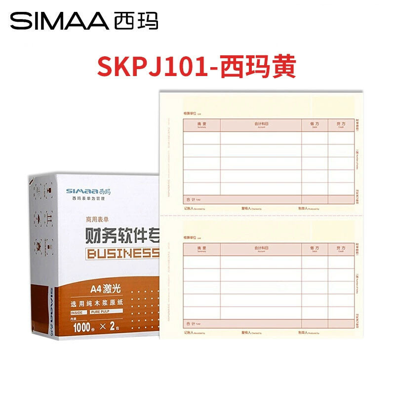 Skpj101 Sima Yellow A4 Amount Accounting Voucher Kpj101 Printing Paper 2000 Copies/Box 210*127 Documents