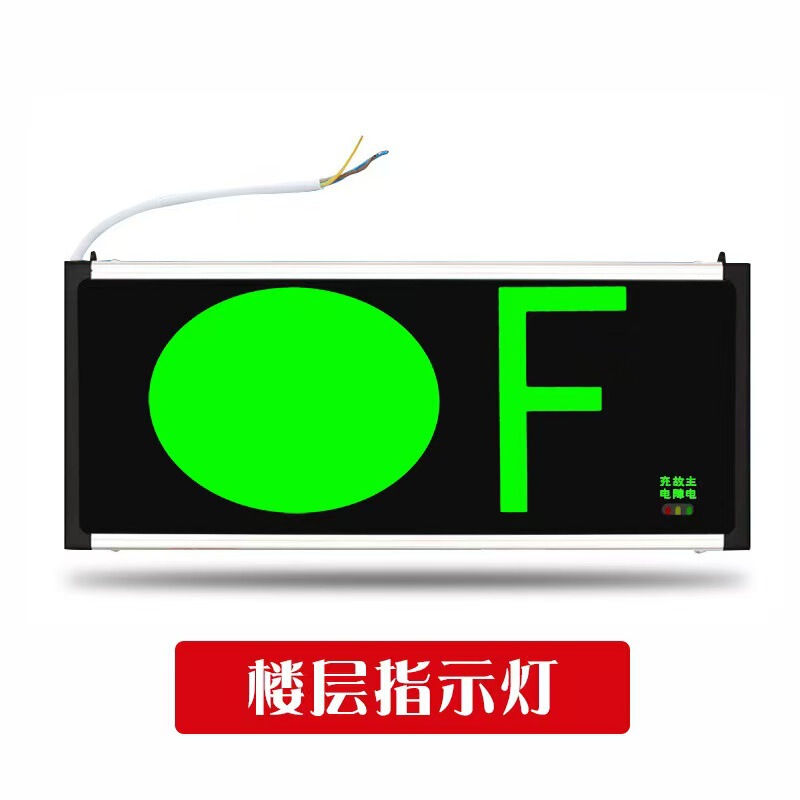 新しい国家標準火災非常灯安全出口インジケーターライト LED ツーインワン双頭避難非常照明|undefined