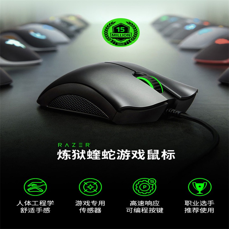 2025新款鼠标电竞标准版LOL机械游戏宏编程有线电脑通用CF|undefined