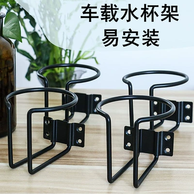 rack water cup holder, Car cup holder/beverage holder