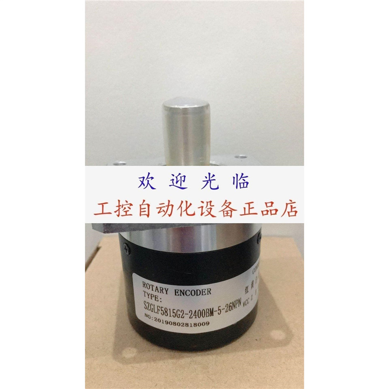 HZLF-12-100BM-C24E SZGLF5815C7-1200BM-5-26NPN 2400BM编码器.