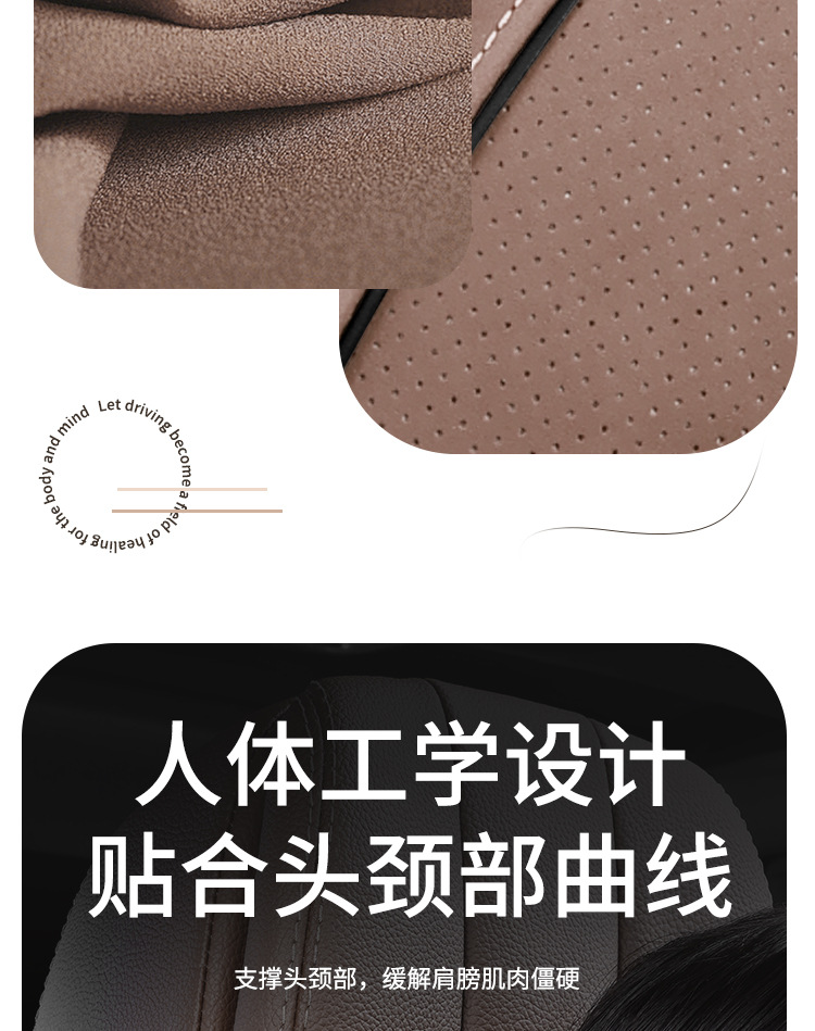 Factory Direct Sales Car Headrest Suitable for Mercedes-Benz, Bmw and Audi Seat Cushions, Lumbar Support Set, Car Interior Neck Pillow