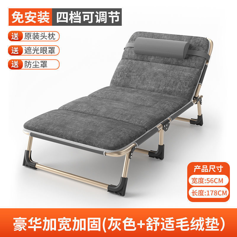 单人午休折叠床床垫一体办公室携式躺椅椅子医院简易午睡床|undefined