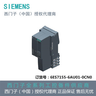 ���T��ET 200SP�ӿ�ģ�K IM 155-6PN/2 ������6ES7155-6AU01-0CN0