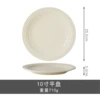 10 -inch shallow plate