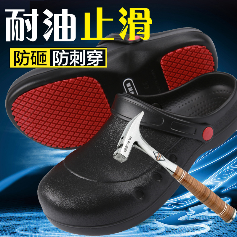シェフの靴は靴EVA耐油酸アルカリ超軽量スーパー滑り止め靴ホテルの作業靴83|undefined