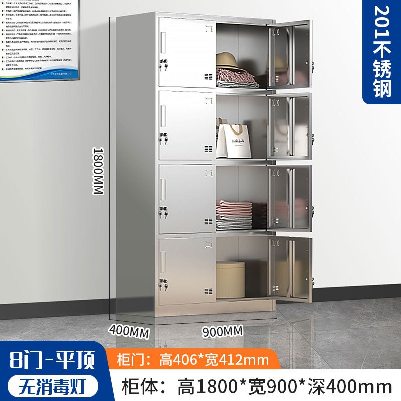 304 armario de acero inoxidable con cerradura armario de almacenamiento personal dormitorio multipuerta gabinete de almacenamiento de taller limpio
