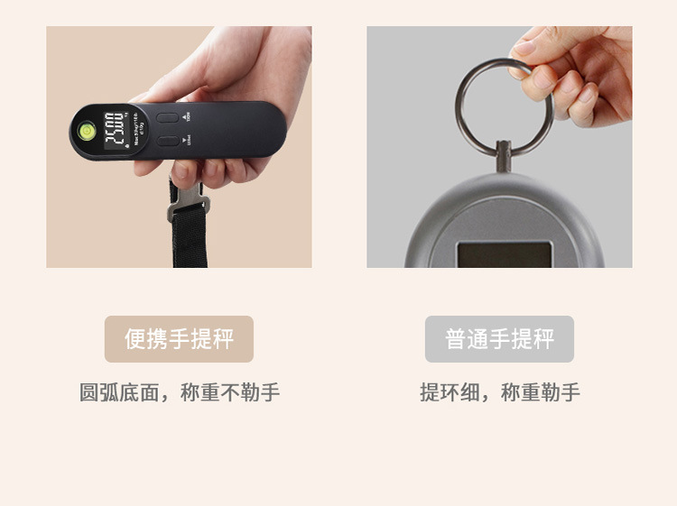 便携称_05.jpg