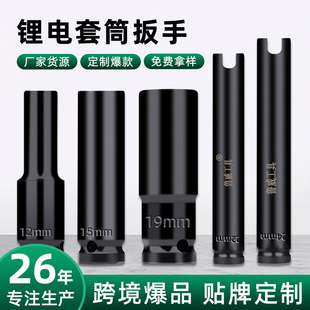 �������ߴ��w늄Ӱ�����Ͳ�늼��L��Ͳ8-32����^�����L����Ͳ�^