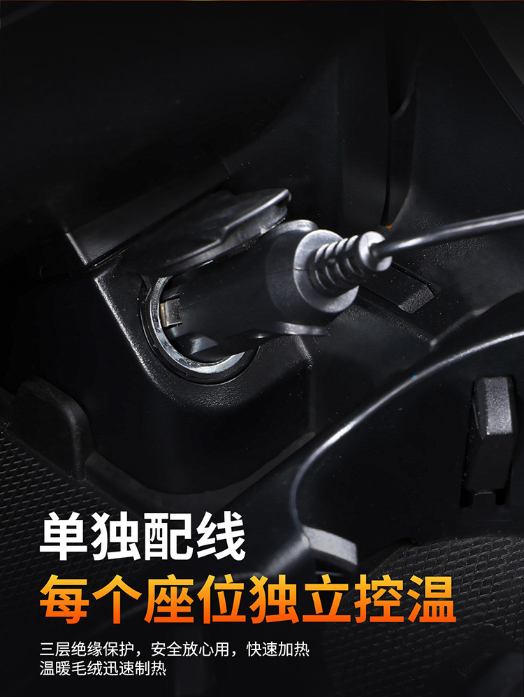 Heated Car Seat Cushion Plush Winter Warm 15S Fast Heating Automatic Constant Temperature Safe Heating Seat Cushion for Five Seats