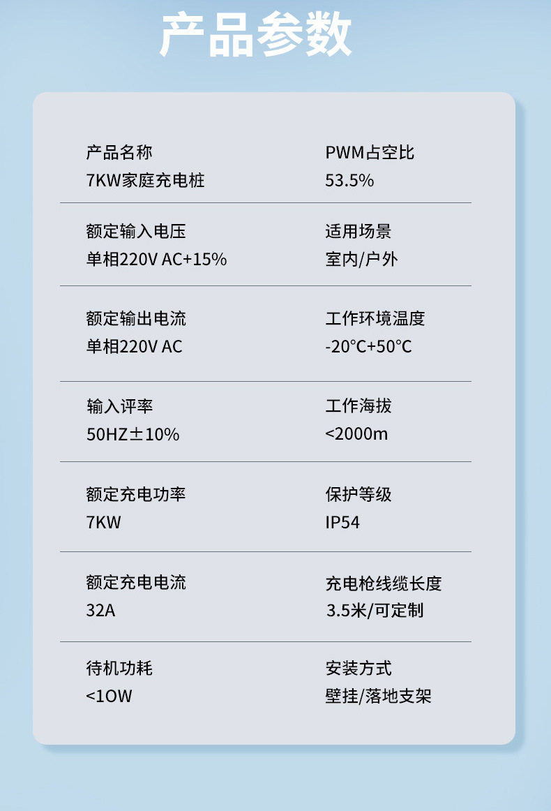 详情_14.jpg