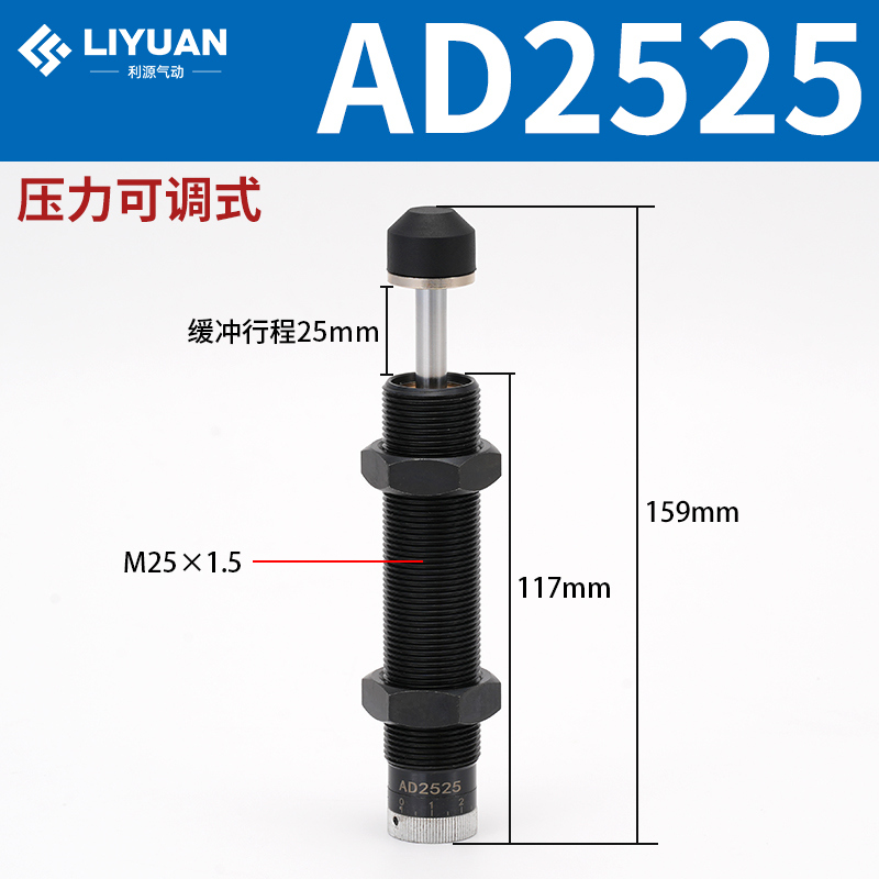 Amortiguador hidráulico hidráulico AC0806/1008/1210/1412-2 cilindro amortiguador ajustable AD