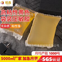 定制强粘不拉丝热熔胶块礼品盒手提袋热熔胶块固化压敏热熔胶块
