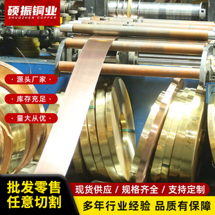 H62�S�~�� �S�~�� �S�~����0.1mm 0.2mm 0.3mm 0.4mm 0.5mm