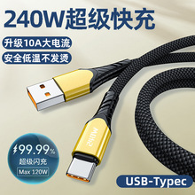 �羳10A�������240W�������W�侎���m���A��sҫTypeC�֙C��늾�