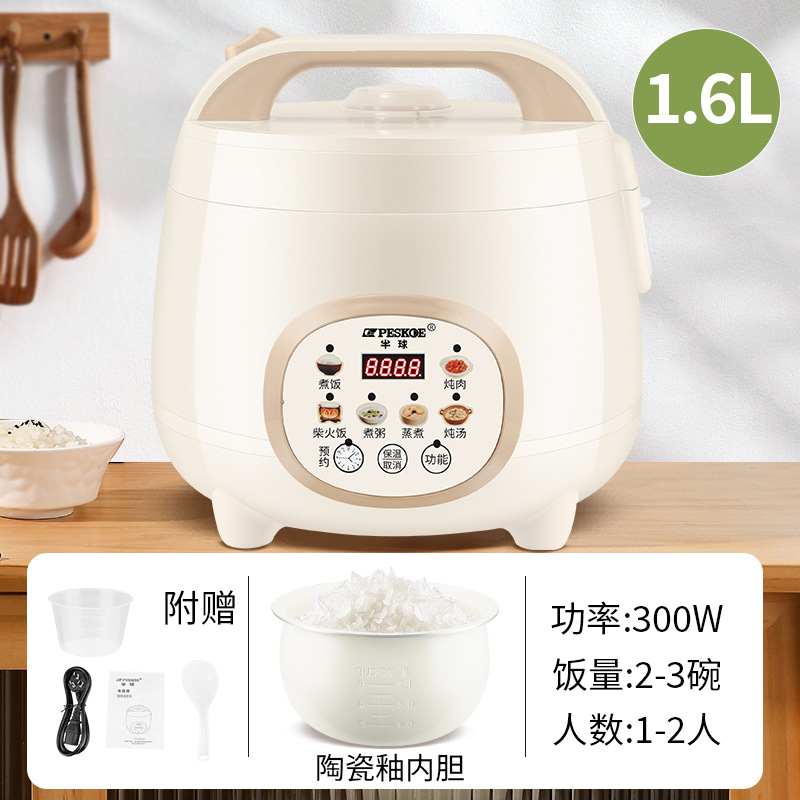 1.6L 스마트 세라믹 유약 내솥, 1-2인용
