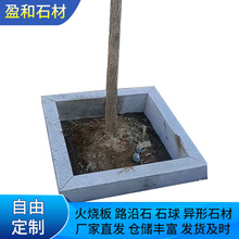 �����Ҙ��ʯ ֥��Ҙ��ʯ��·��������ʯ���ʯ��ɏ��·߅ʯ��